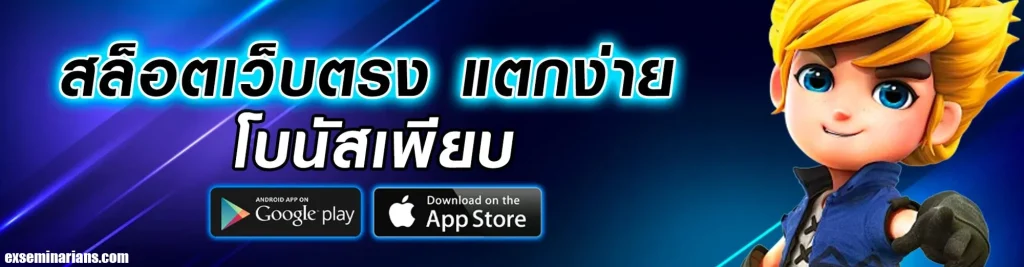 เว็บกระทิงทอง168