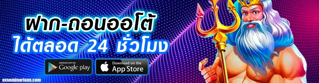 สล็อตกระทิงทอง
