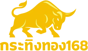 กระทิงทอง168