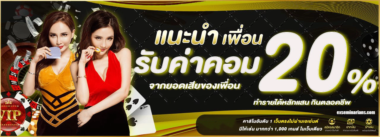 กระทิงทอง 168