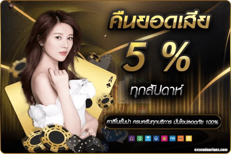 กระทิงทอง168 เข้าสู่ระบบ