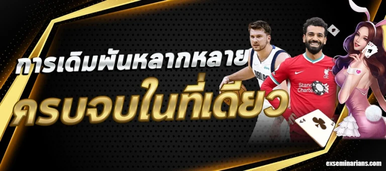 เว็บกระทิงทอง168